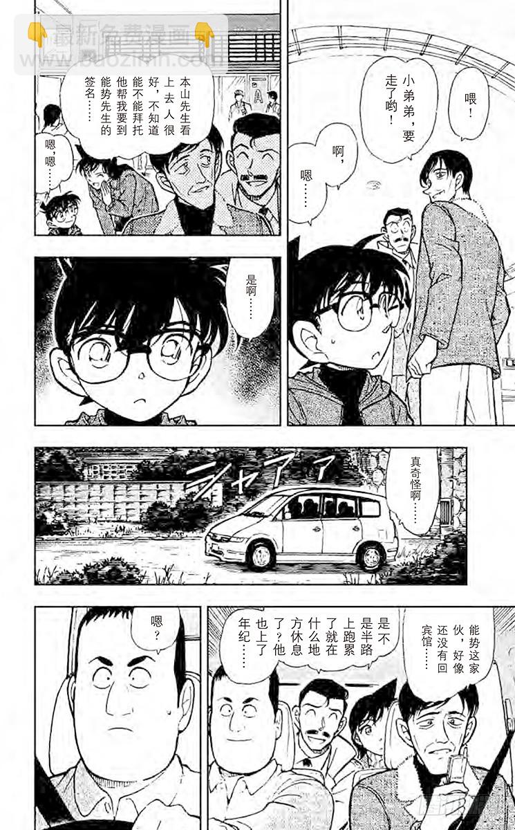 FILE.6 秀吉的大反攻13