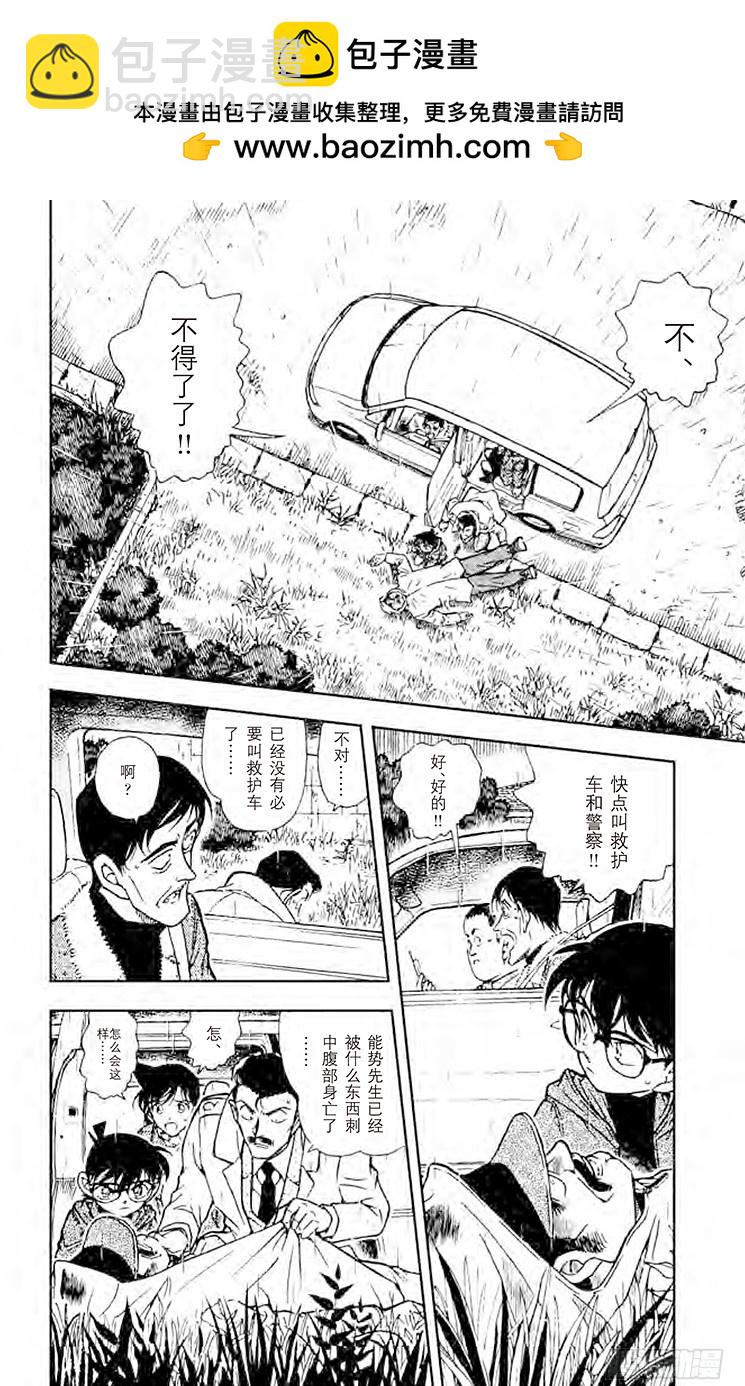 FILE.7 不协调感1