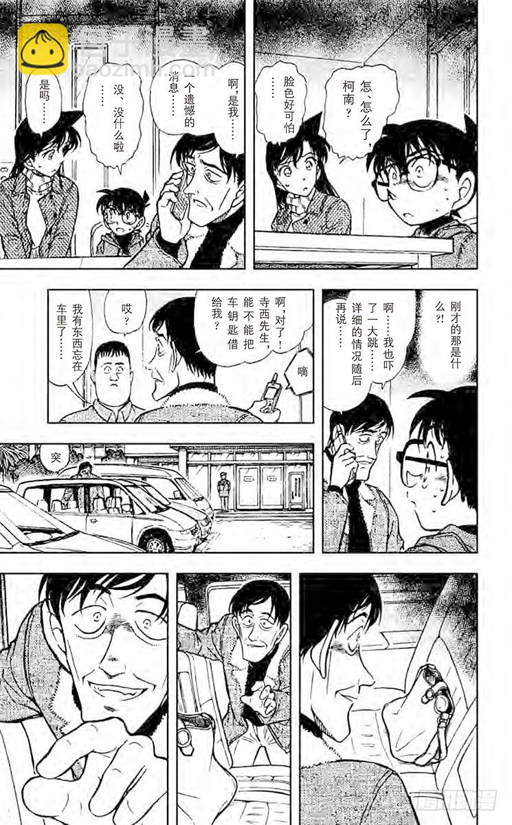 FILE.7 不协调感12