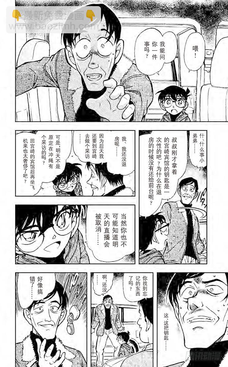 FILE.7 不协调感13