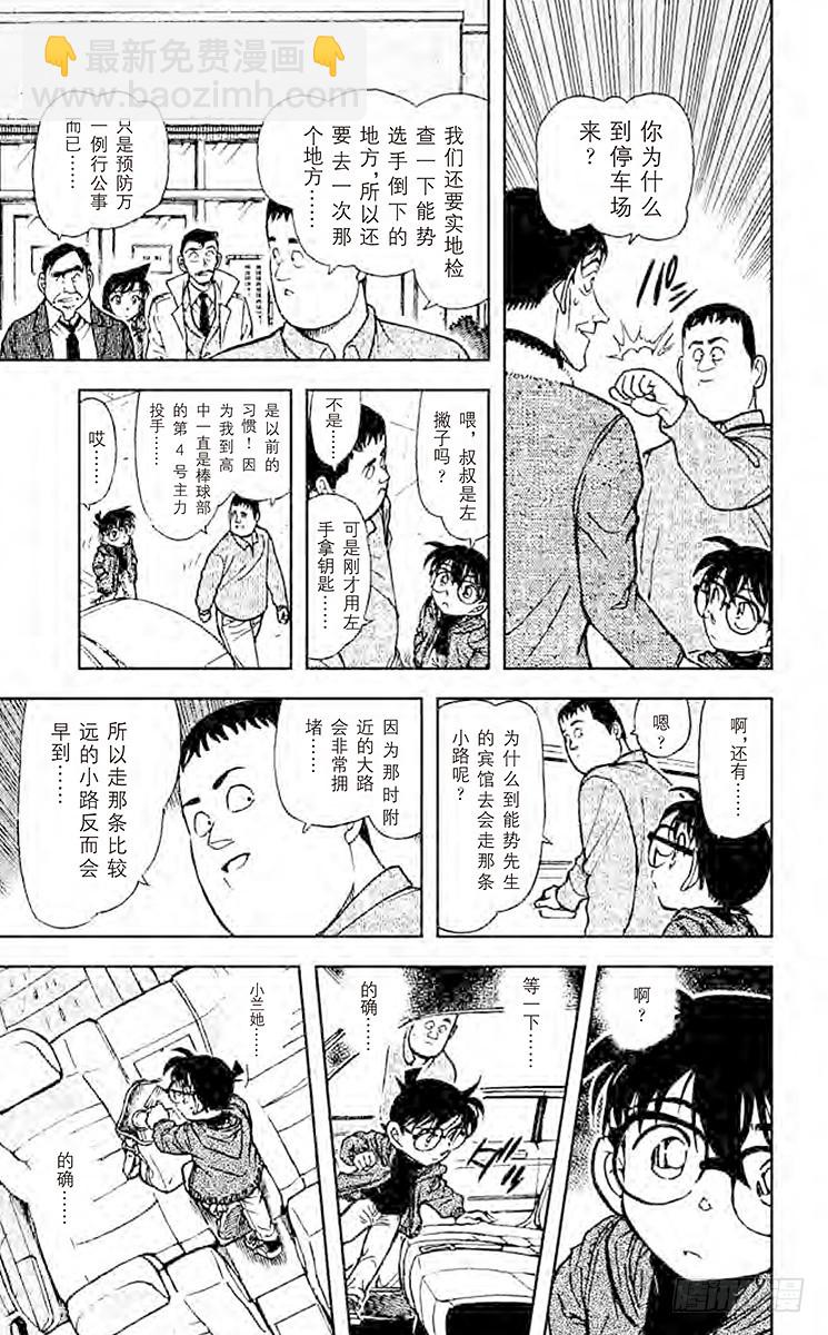 FILE.7 不协调感14