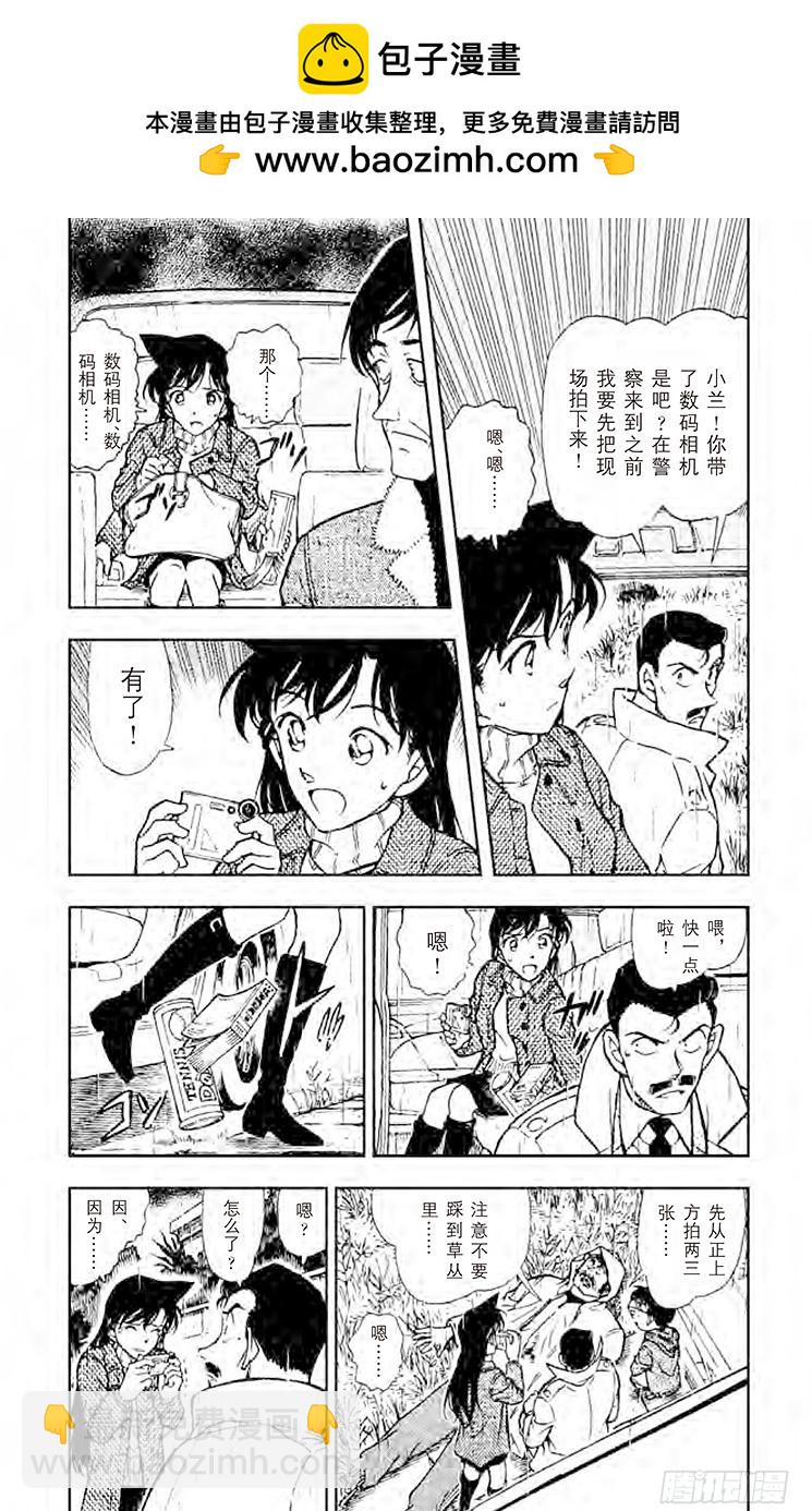 FILE.7 不协调感2