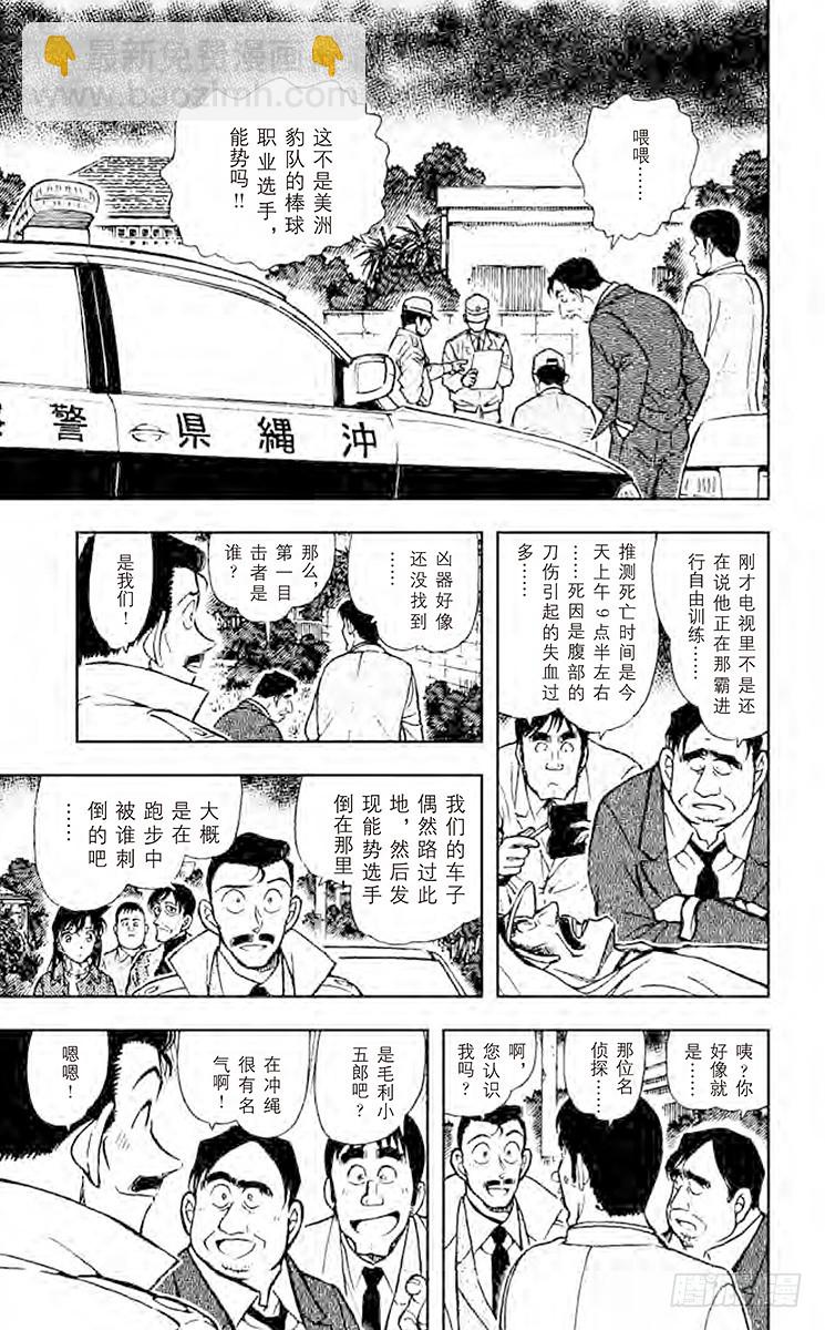 FILE.7 不协调感4