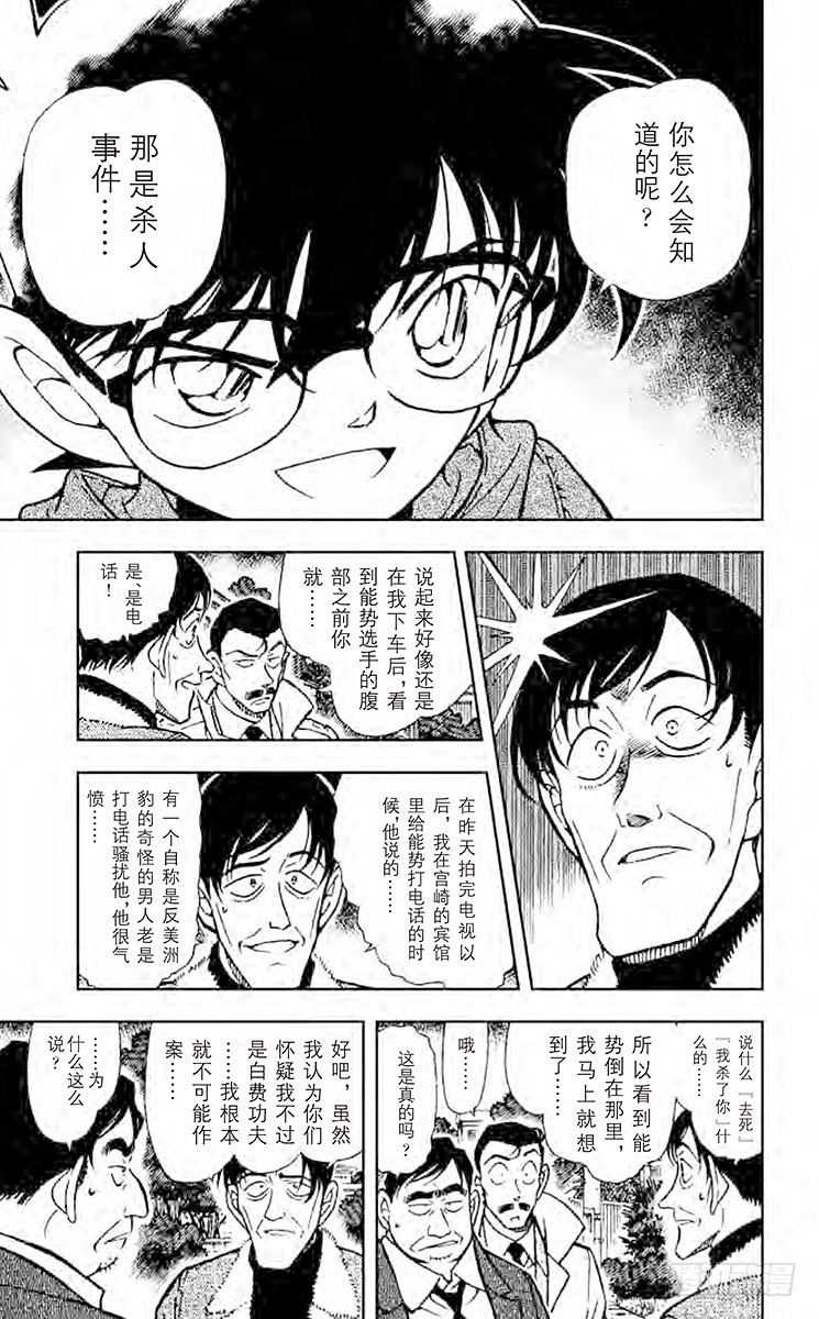 FILE.7 不协调感6