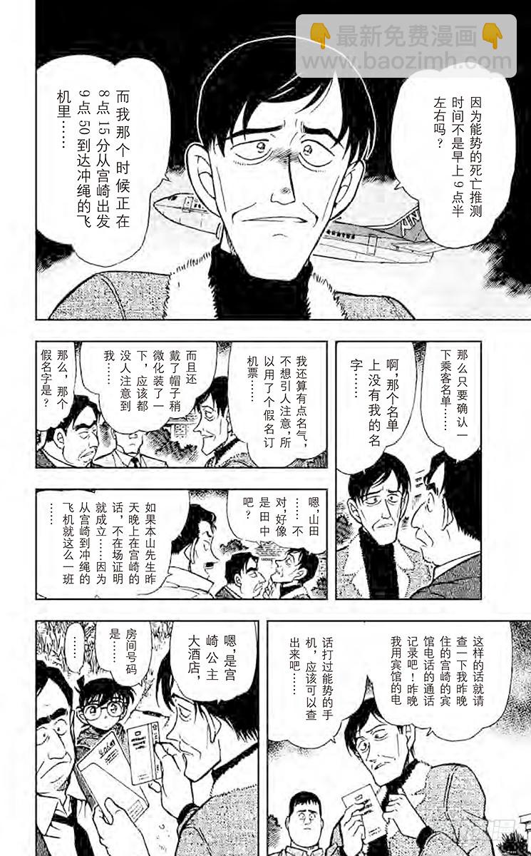 FILE.7 不协调感7