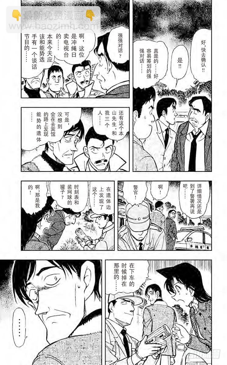 FILE.7 不协调感8
