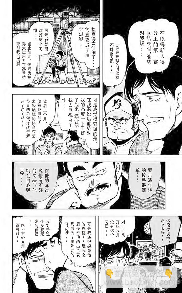 FILE.8 空中的小路15