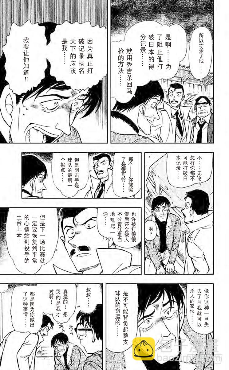FILE.8 空中的小路16