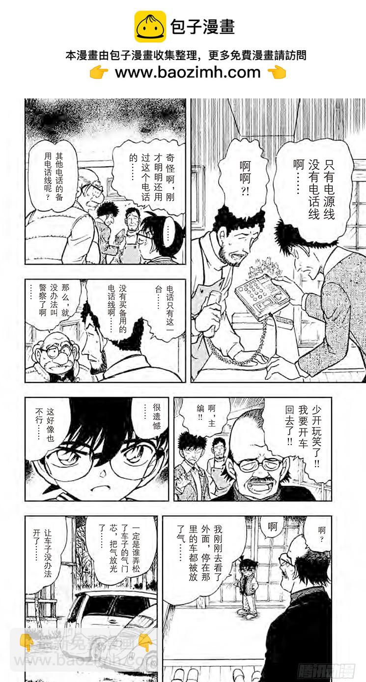 FILE.10 看到星星了吗？7