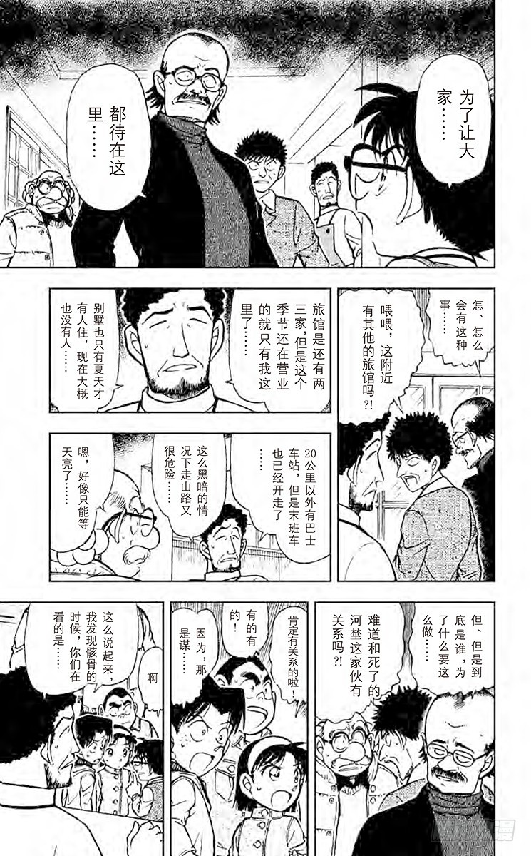 FILE.10 看到星星了吗？8