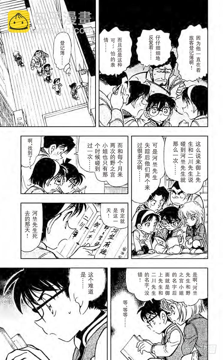 FILE.11 对星星许愿12
