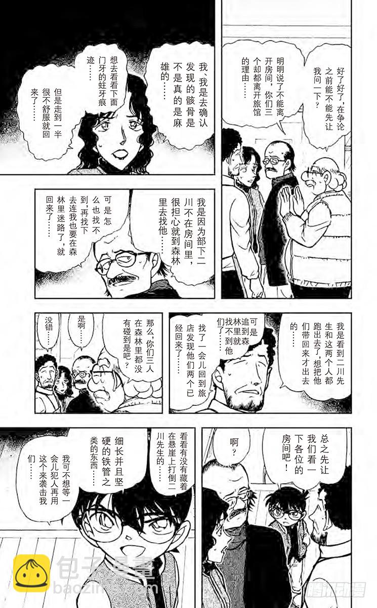 FILE.11 对星星许愿8