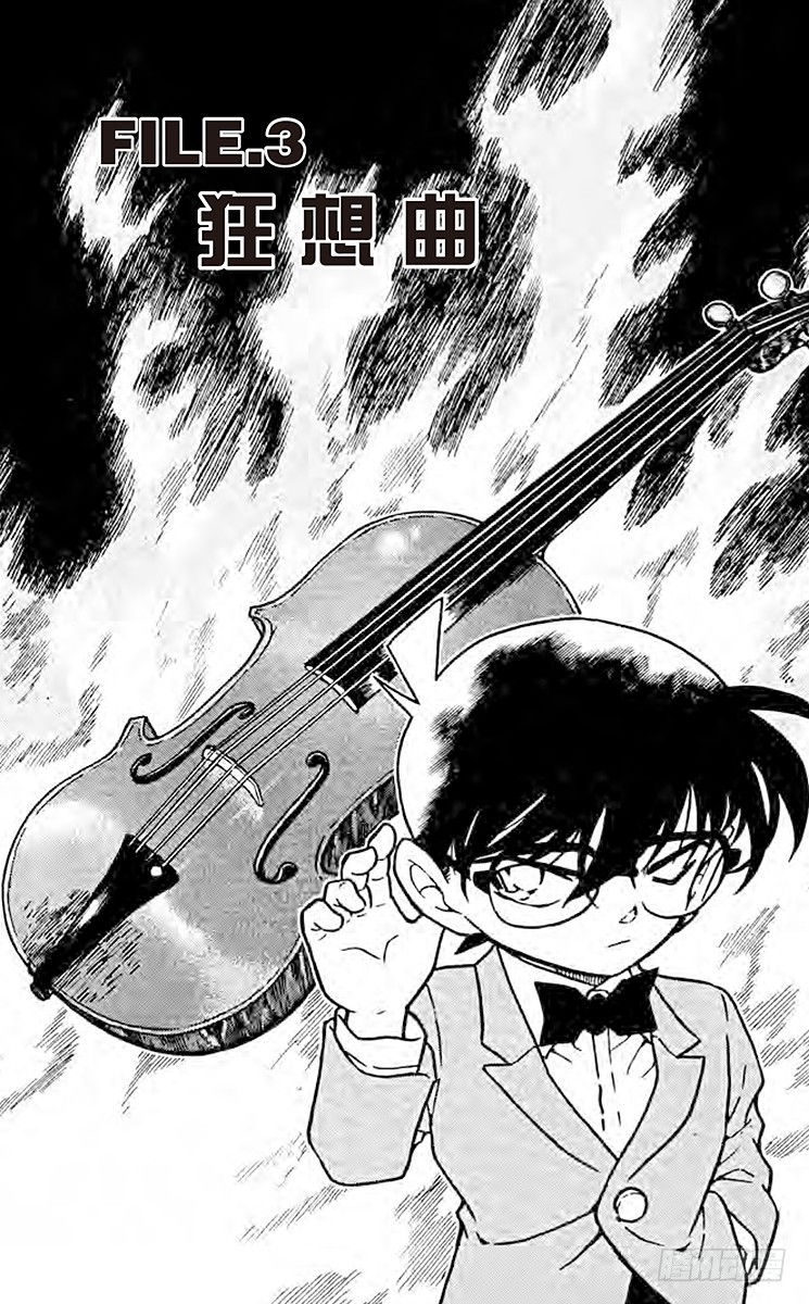 FILE.3 狂想曲0