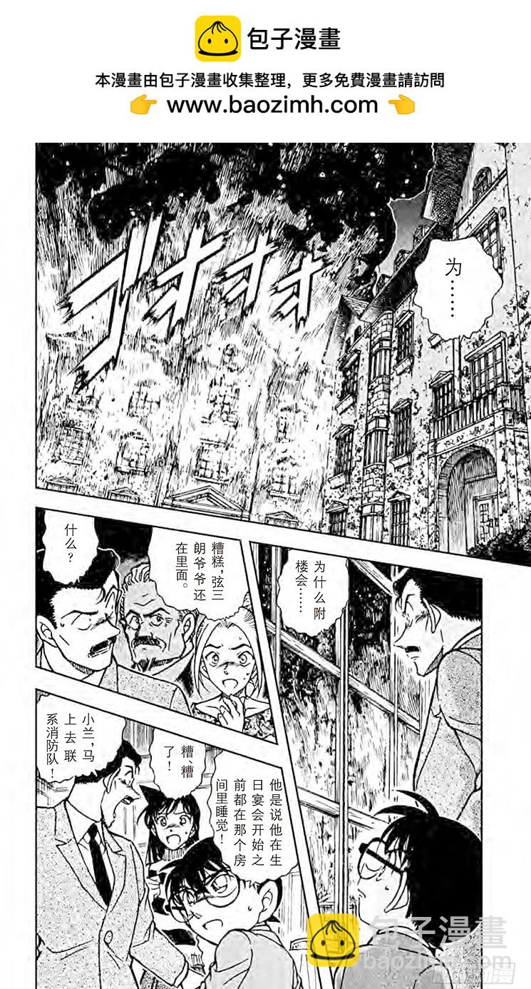 FILE.3 狂想曲1
