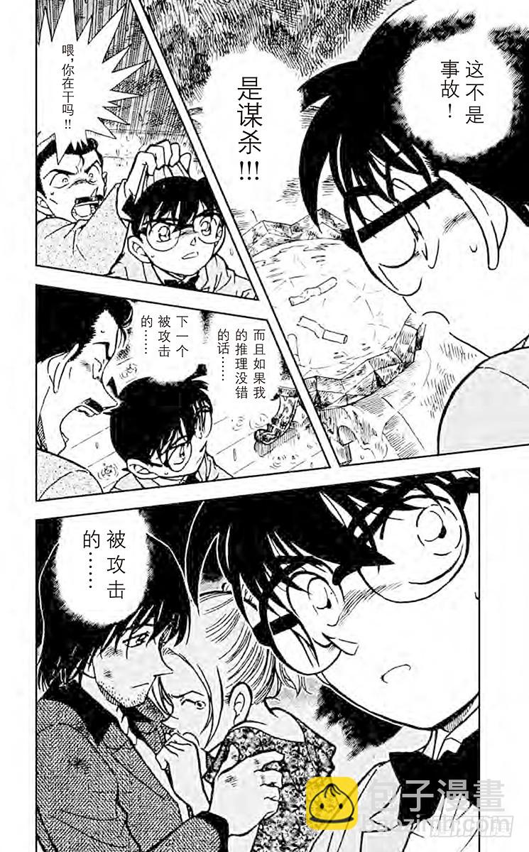 FILE.3 狂想曲15