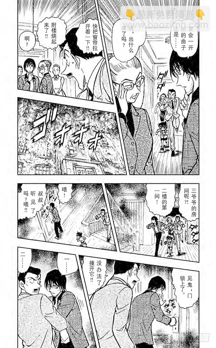 FILE.3 狂想曲2
