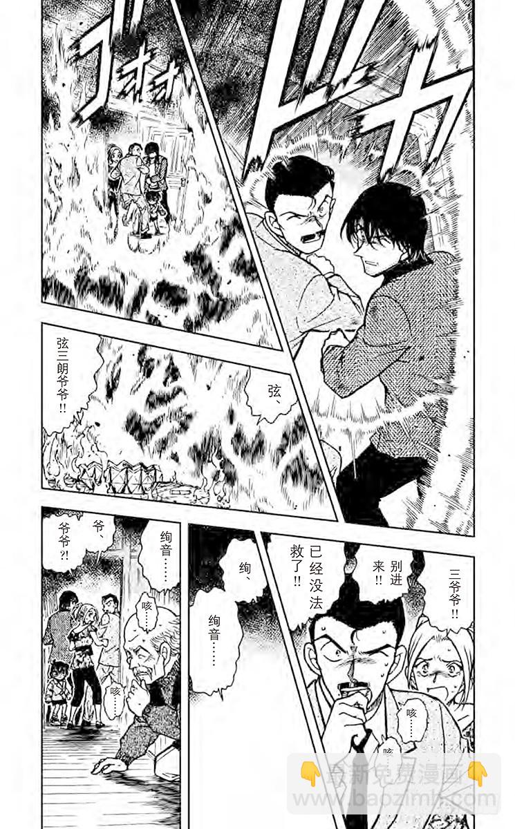 FILE.3 狂想曲3