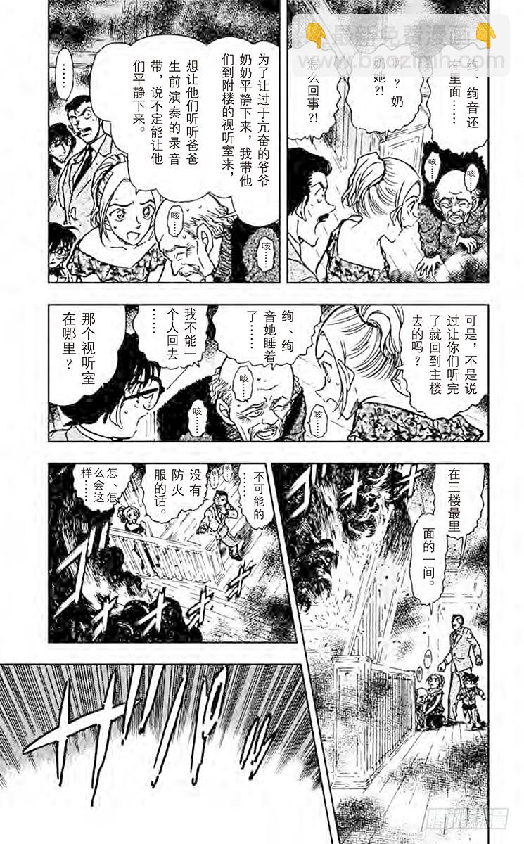 FILE.3 狂想曲4