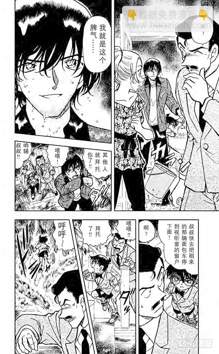 FILE.3 狂想曲5