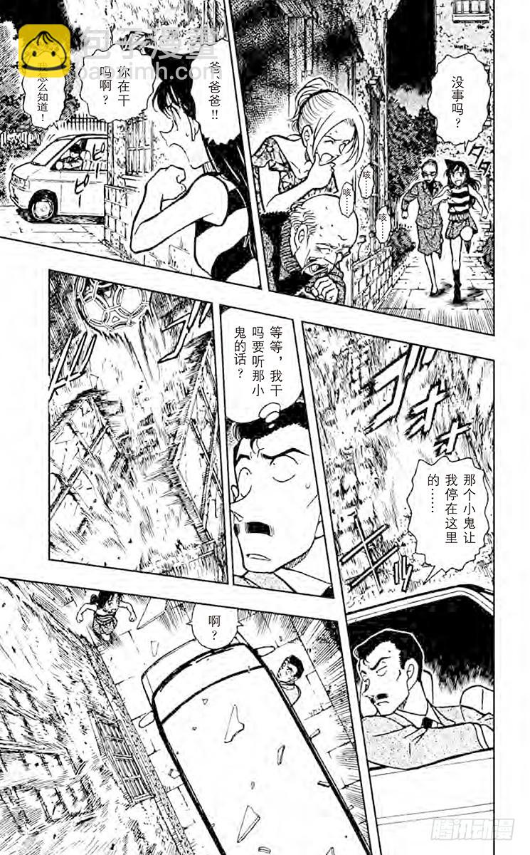 FILE.3 狂想曲6