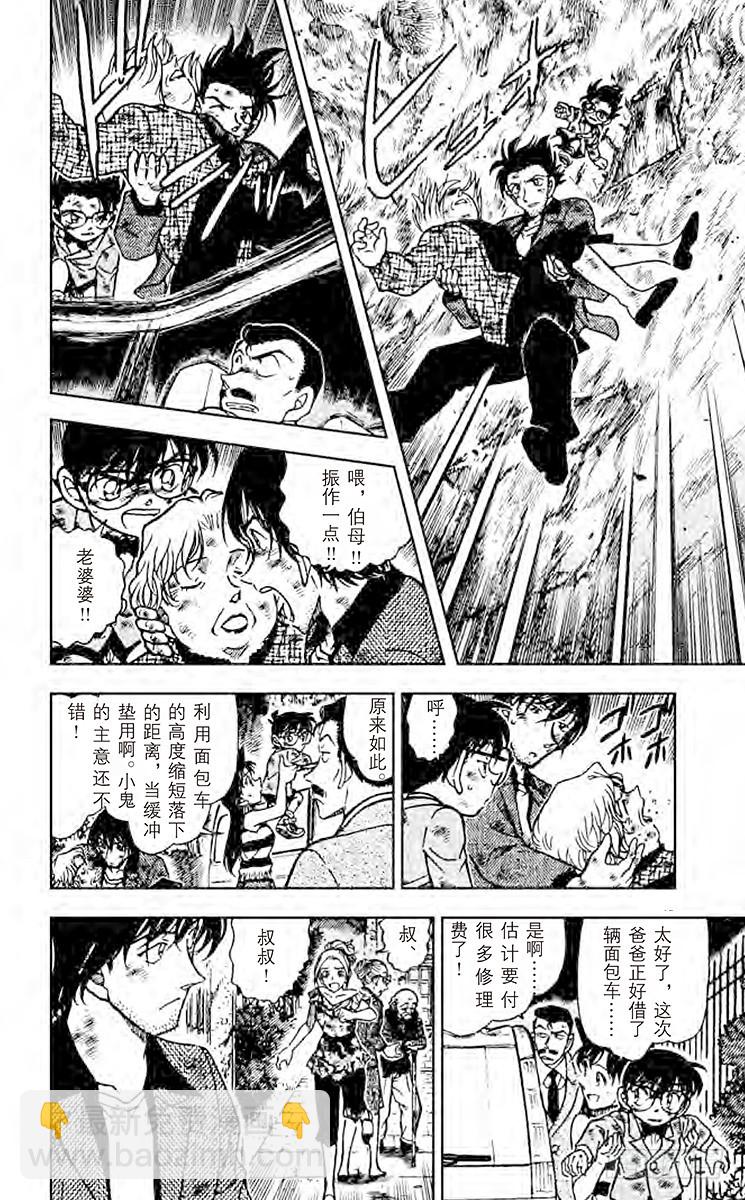 FILE.3 狂想曲7