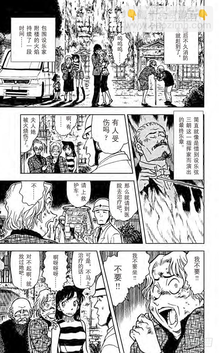 FILE.3 狂想曲8