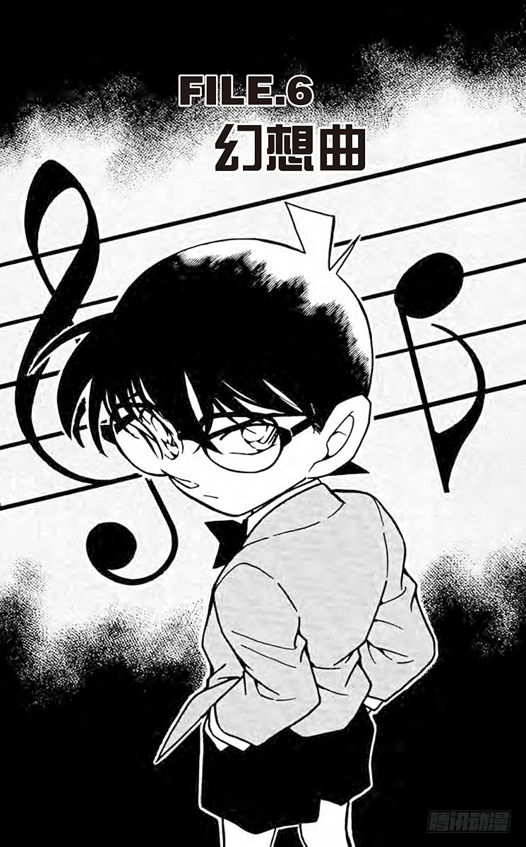 FILE.6 幻想曲0