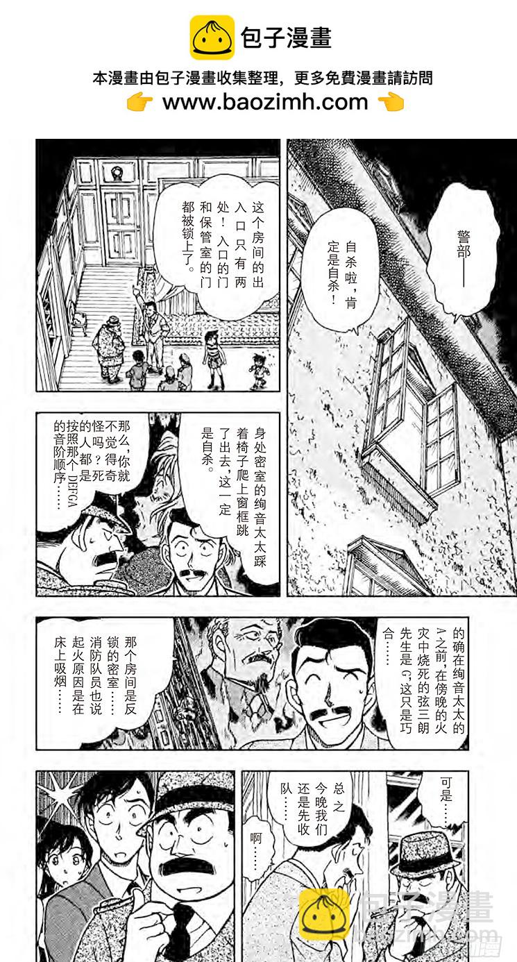 FILE.6 幻想曲1