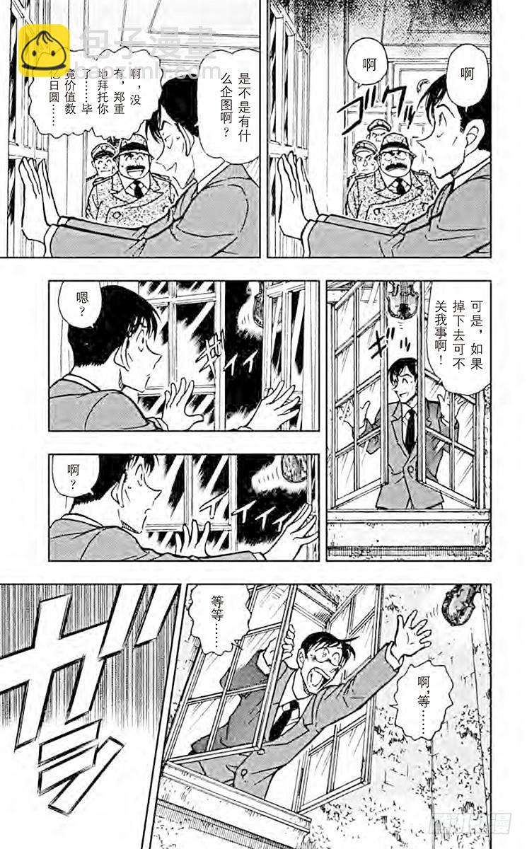FILE.6 幻想曲10