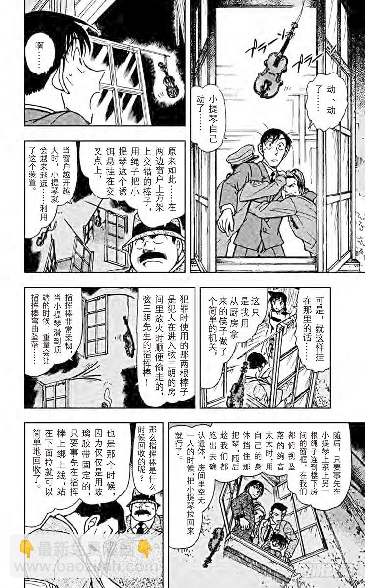 FILE.6 幻想曲11