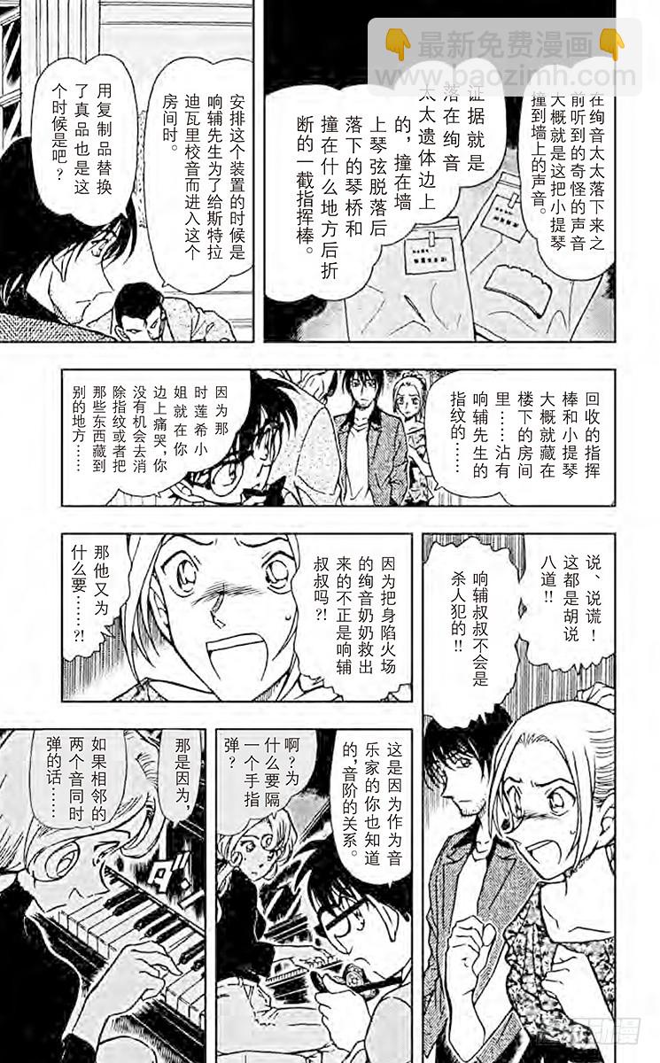 FILE.6 幻想曲12