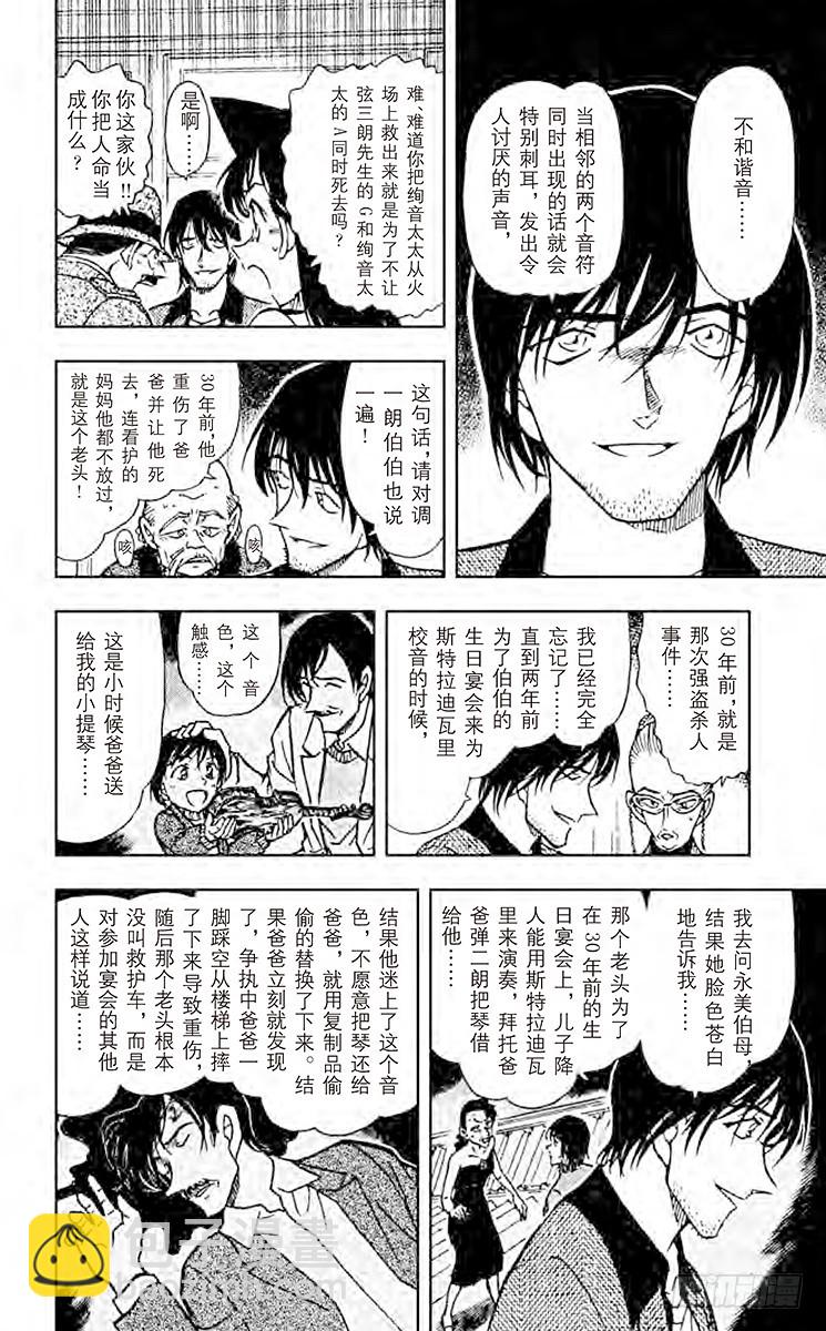 FILE.6 幻想曲13