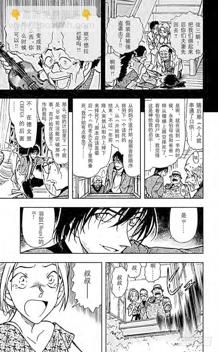FILE.6 幻想曲14