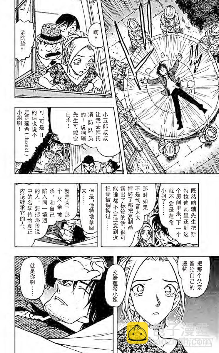 FILE.6 幻想曲15