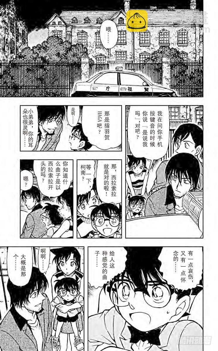FILE.6 幻想曲16