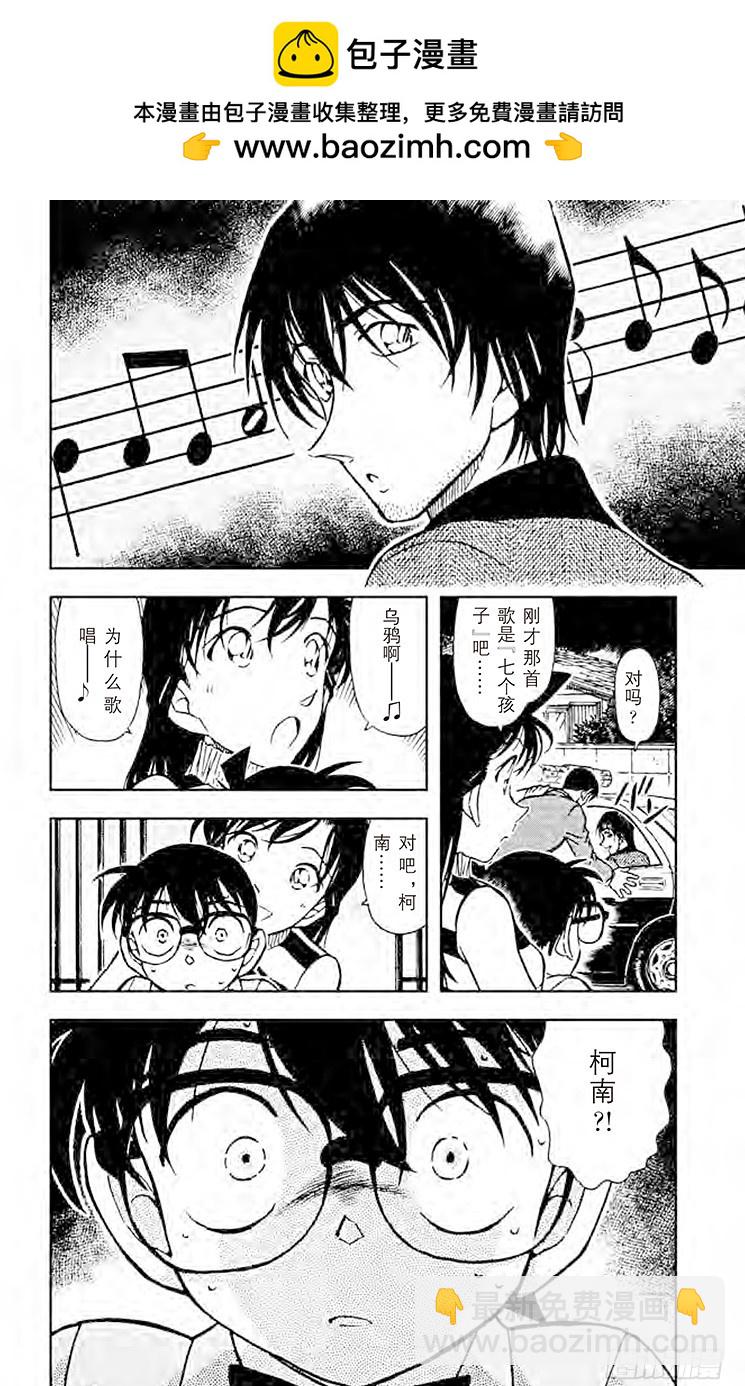 FILE.6 幻想曲17