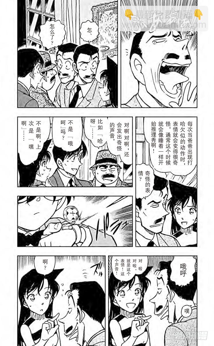FILE.6 幻想曲2