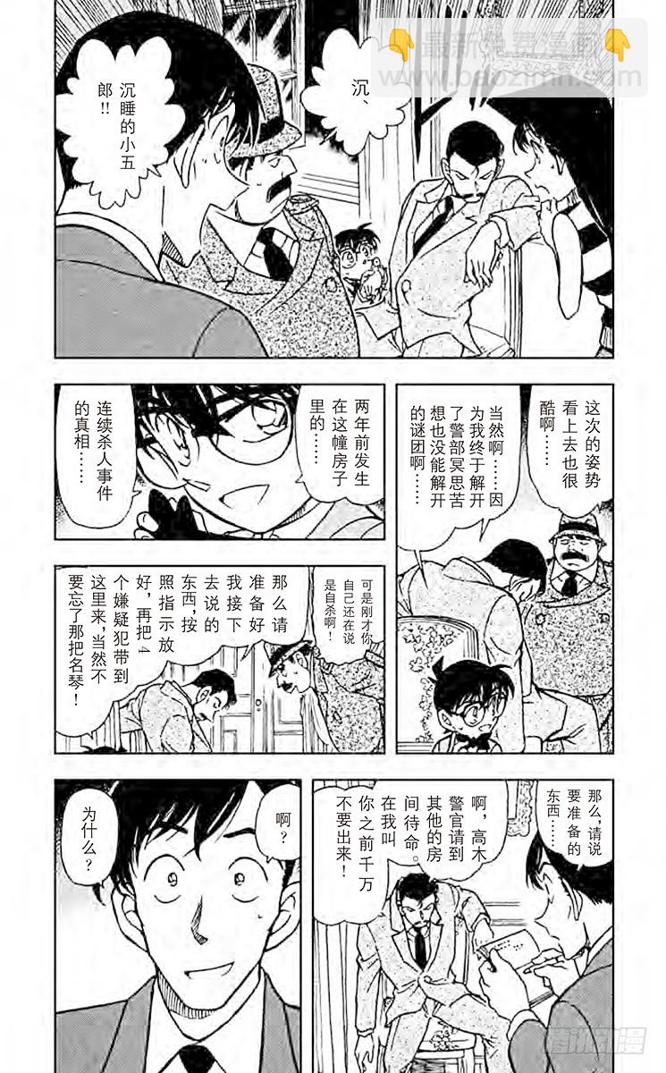 FILE.6 幻想曲3