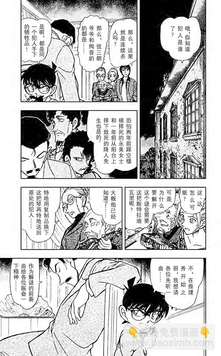 FILE.6 幻想曲4