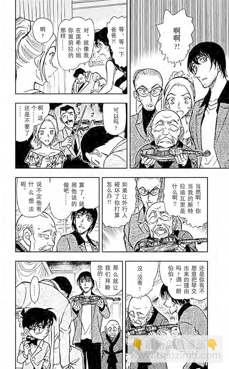 FILE.6 幻想曲5