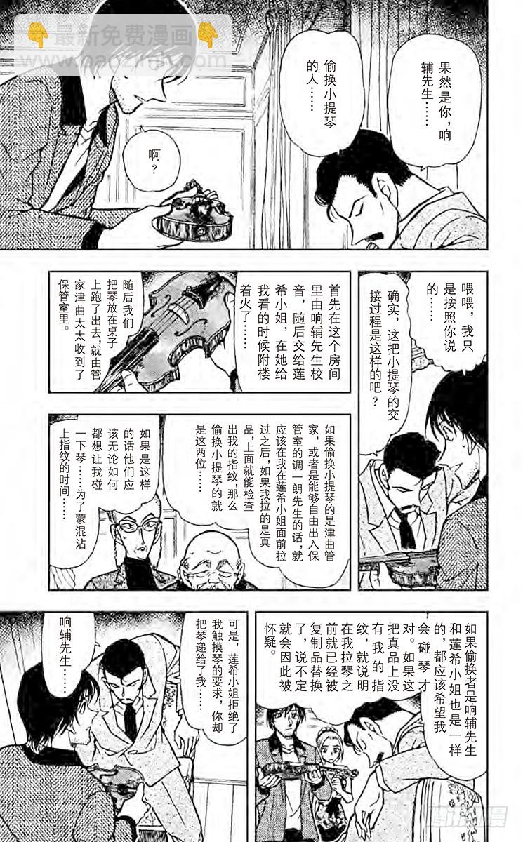 FILE.6 幻想曲6