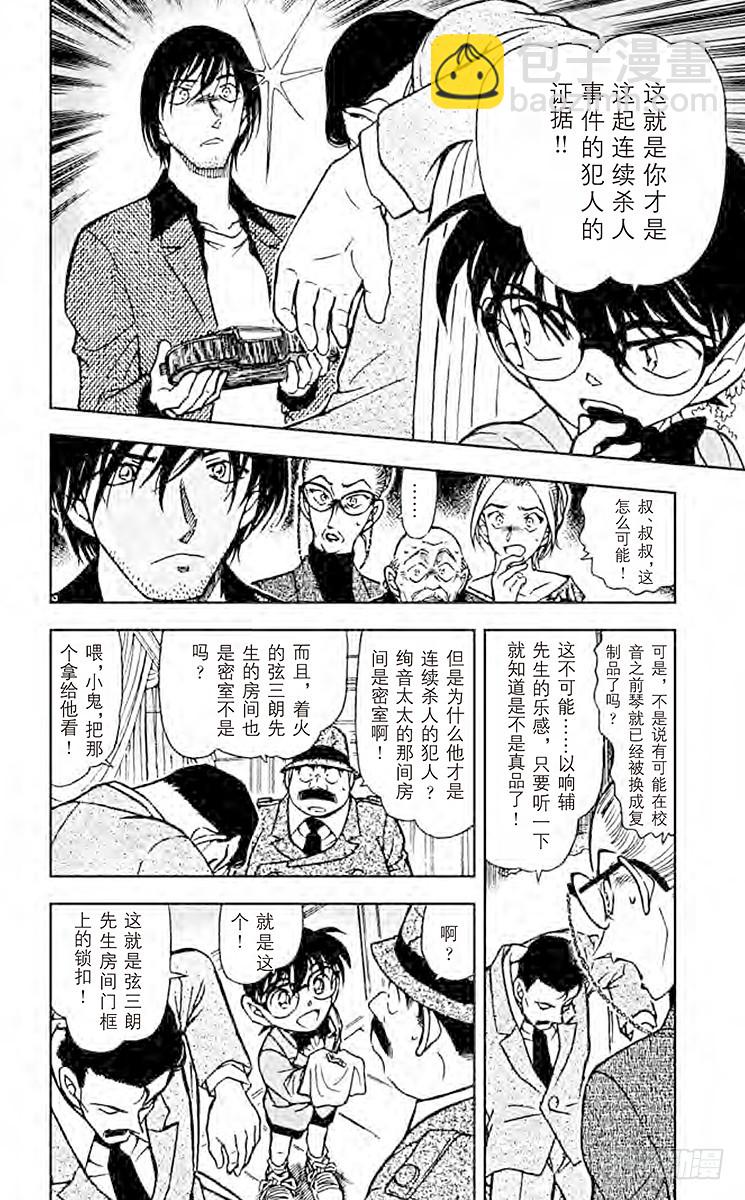 FILE.6 幻想曲7