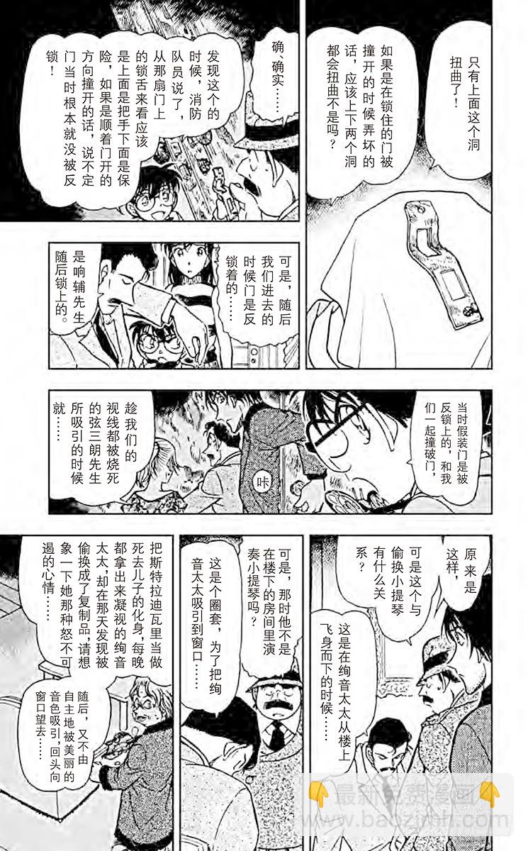 FILE.6 幻想曲8
