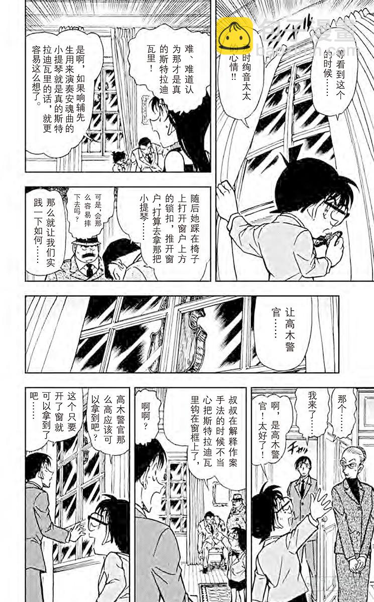FILE.6 幻想曲9