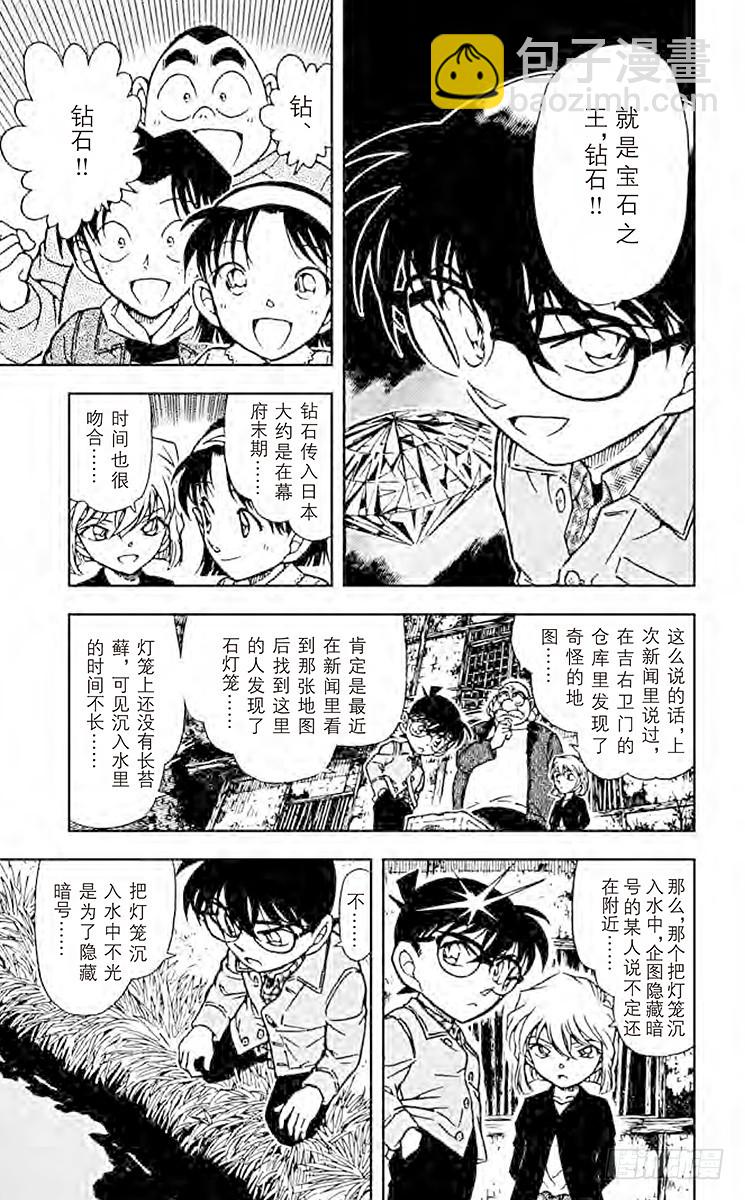 FILE.7 封印10