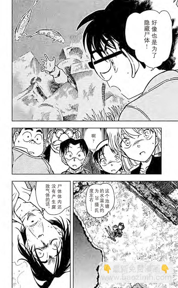 FILE.7 封印11