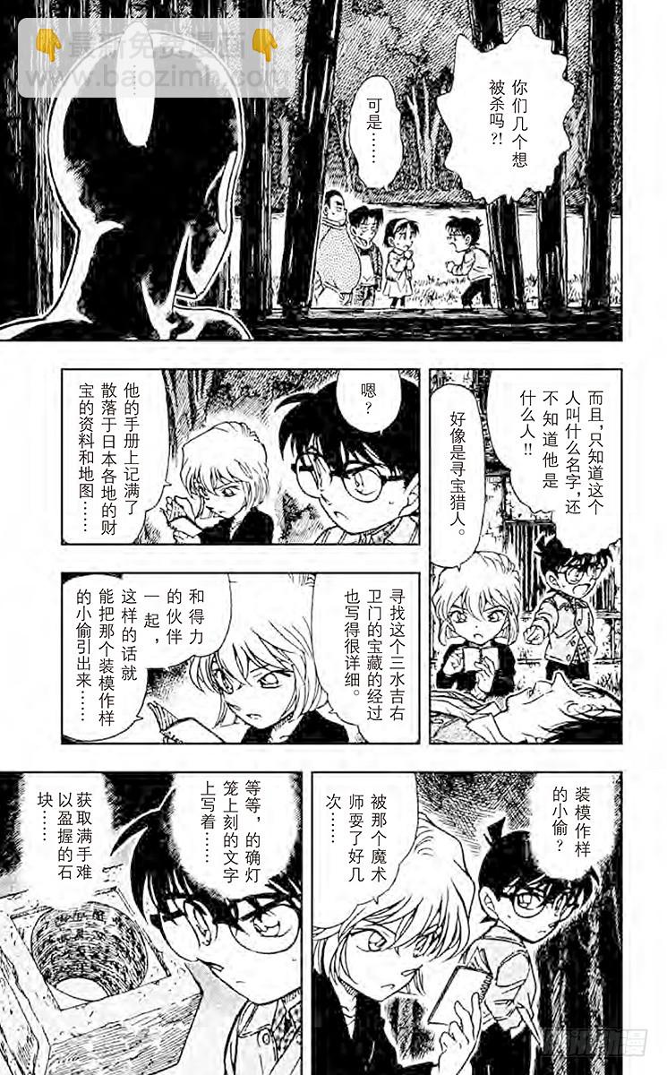 FILE.7 封印14