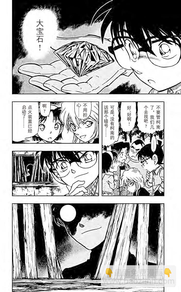 FILE.7 封印15