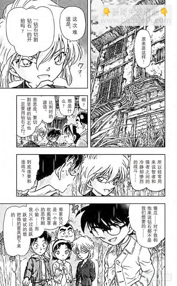 FILE.7 封印16