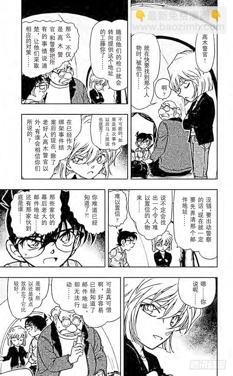 FILE.7 封印4